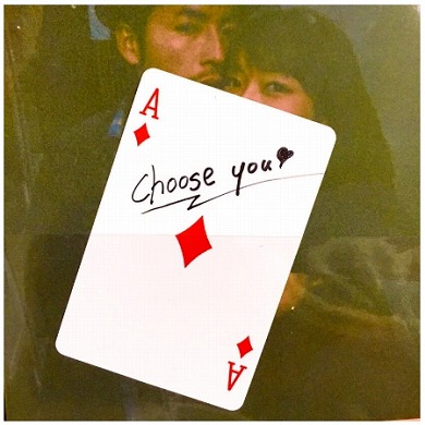 バチェラー・ジャパン シーズン2 破局 ネタバレ 小柳津林太郎 倉田茉美 Amazonプライム