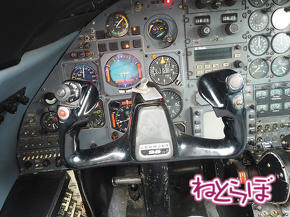 リアジェットコックピット