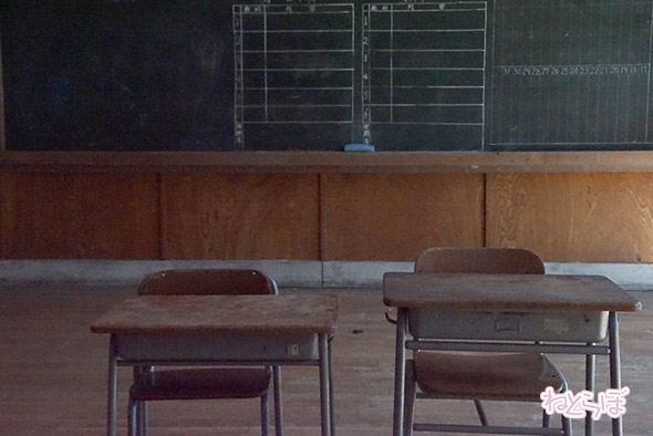 エキセントリック ねとらぼ 欅坂46