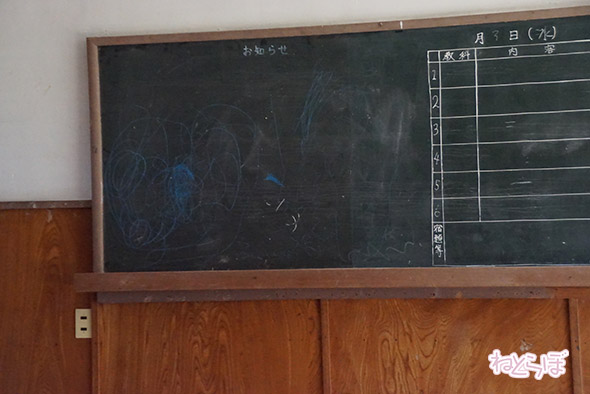 エキセントリック ねとらぼ 欅坂46