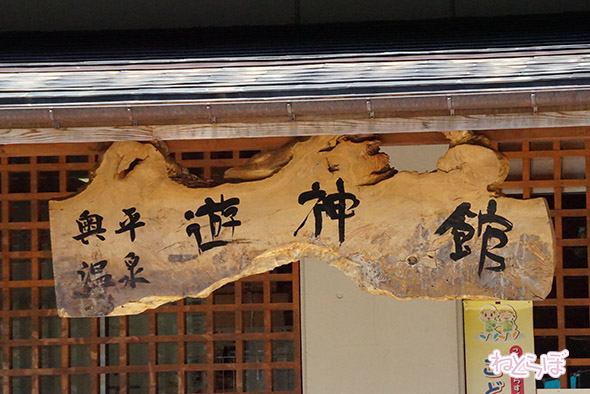 エキセントリック ねとらぼ 欅坂46