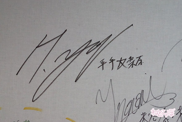 エキセントリック ねとらぼ 欅坂46