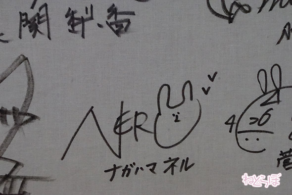 エキセントリック ねとらぼ 欅坂46