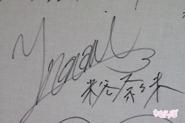 エキセントリック ねとらぼ 欅坂46