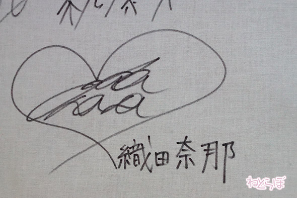 エキセントリック ねとらぼ 欅坂46