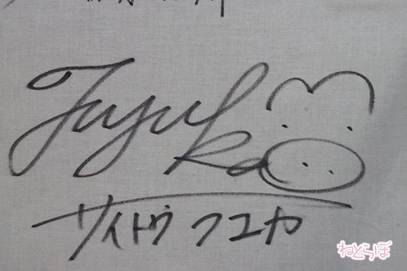 エキセントリック ねとらぼ 欅坂46