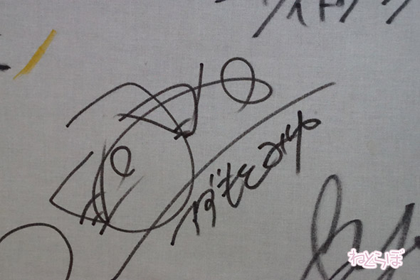 エキセントリック ねとらぼ 欅坂46