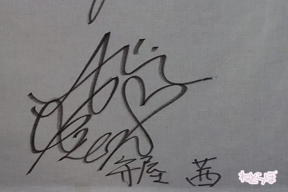 エキセントリック ねとらぼ 欅坂46