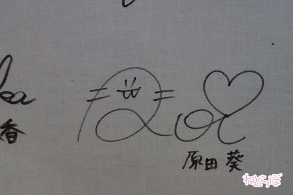 エキセントリック ねとらぼ 欅坂46