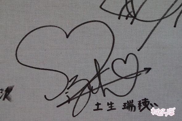 エキセントリック ねとらぼ 欅坂46