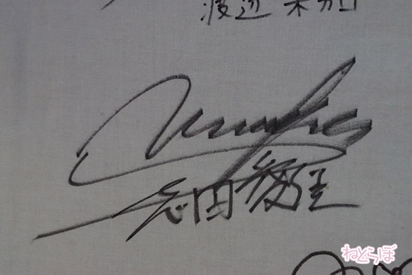 エキセントリック ねとらぼ 欅坂46