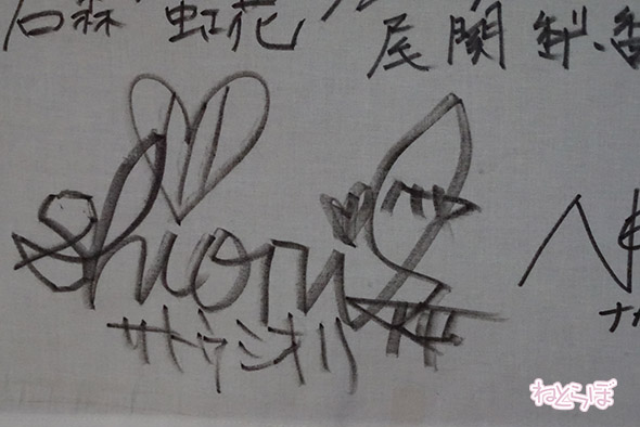 エキセントリック ねとらぼ 欅坂46