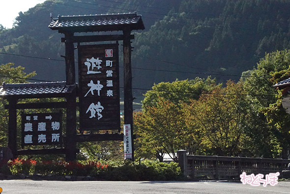 エキセントリック ねとらぼ 欅坂46