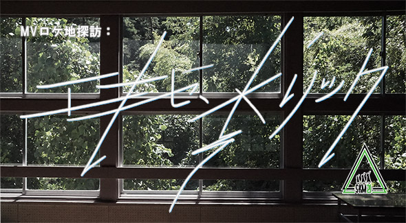 エキセントリック ねとらぼ 欅坂46