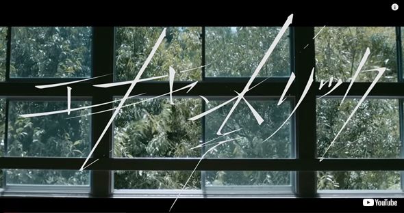 エキセントリック ねとらぼ 欅坂46