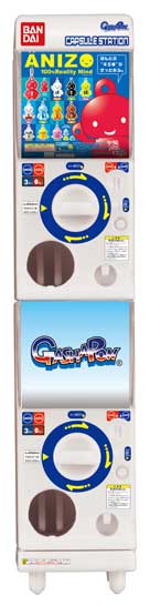 バンダイ カプセル自販機 1/12 スケール ガシャポン カプセルトイ