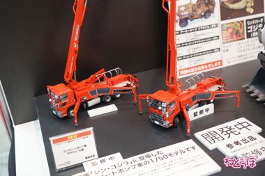 シン・ゴジラ コンクリートポンプ車 ヤマコン ヤシオリ作戦