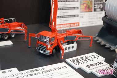 シン・ゴジラ コンクリートポンプ車 ヤマコン ヤシオリ作戦