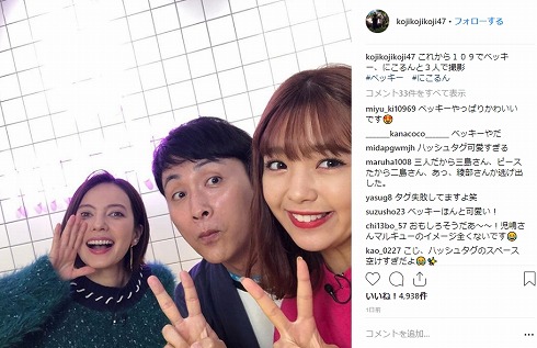 アンジャッシュ 児嶋一哉 ベッキー 藤田ニコル にこるん プリクラ神々のスマホ