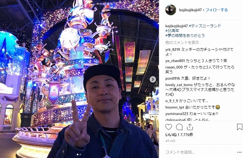 アンジャッシュ 児嶋一哉 ベッキー 藤田ニコル にこるん プリクラ神々のスマホ ディズニーランド