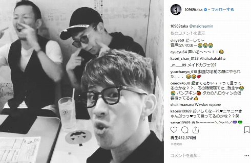 Taka ワンオク ONE OK ROCK メイド喫茶 めいどみーりん メイドカフェ 友人