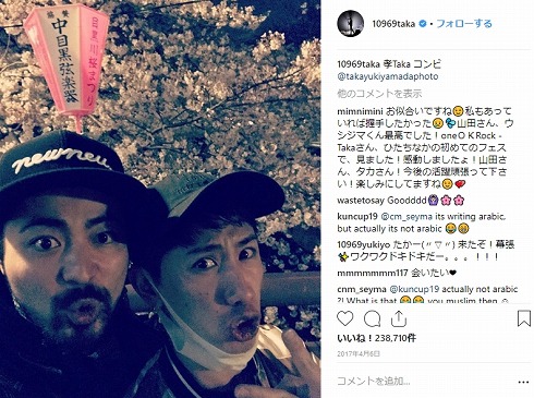 Taka ワンオク ONE OK ROCK メイド喫茶 めいどみーりん メイドカフェ 友人