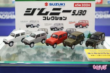 ジムニー ミニカー カプセルトイ 青島文化教材社 スズキ