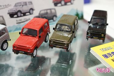 ジムニー ミニカー カプセルトイ 青島文化教材社 スズキ