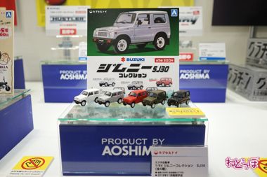 ジムニー ミニカー カプセルトイ 青島文化教材社 スズキ