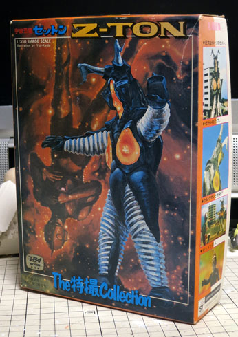 マシーナリーとも子