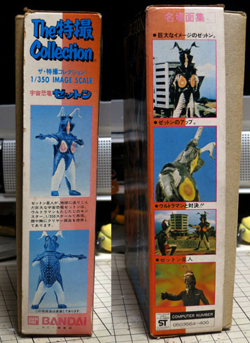 マシーナリーとも子