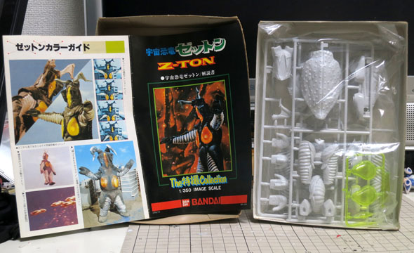 マシーナリーとも子