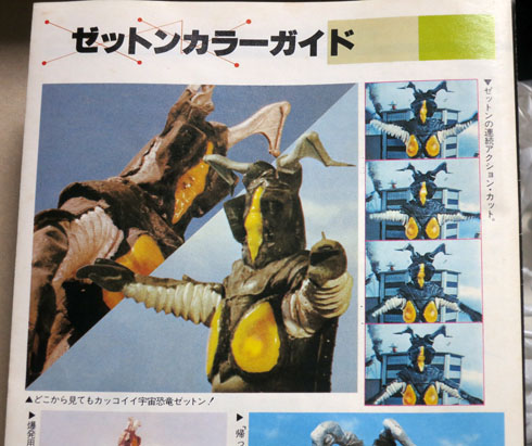 マシーナリーとも子