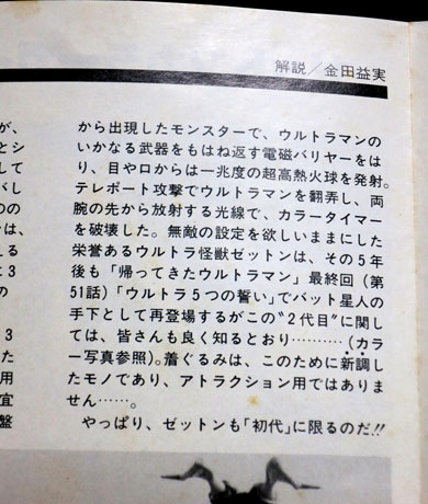 マシーナリーとも子