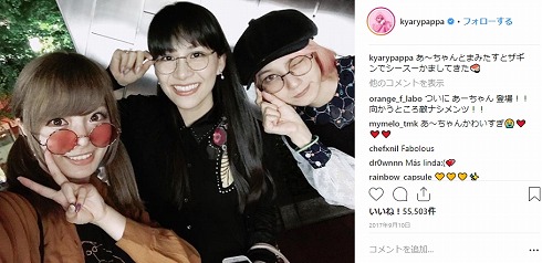 Perfume TikTok きゃりーぱみゅぱみゅ シリシリダンス あ〜ちゃん のっち かしゆか