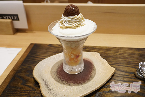 モンブランスタイル