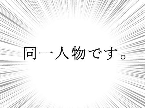 オタ母あるある