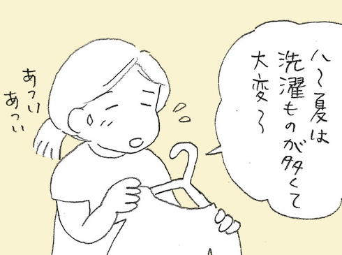 オタ母あるある