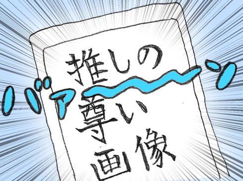 オタ母あるある