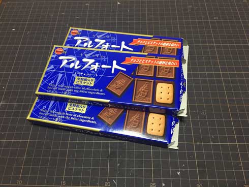 アルフォート 空箱 船 工作