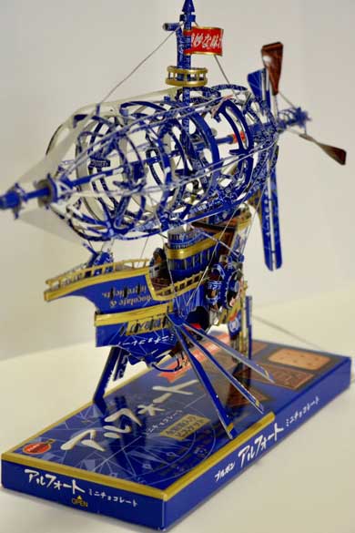 アルフォート 空箱 船 工作