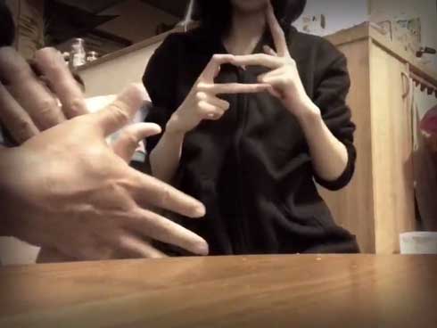 指 ダンス 父 母 共演