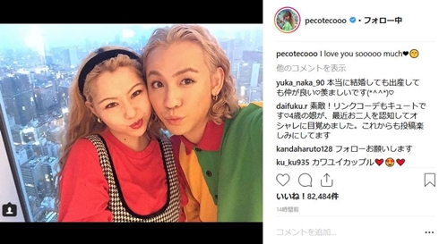 りゅうちぇる ぺこ 誕生日 リンク 23歳 お祝い 息子 出産