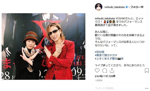 高畑充希 yoshiki XJAPAN 紅 CM ライブ