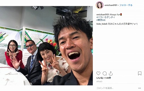 小林恵美 引退 グラビア 武井壮 バラいろダンディ