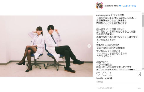 SUPER☆GiRLS 渡邉ひかる 宮崎理奈 溝手るか 渡邉幸愛 浅川梨奈 内村莉彩 石橋蛍 阿部夢梨 長尾しおり アイドル 卒業 iDOL Street エイベックス