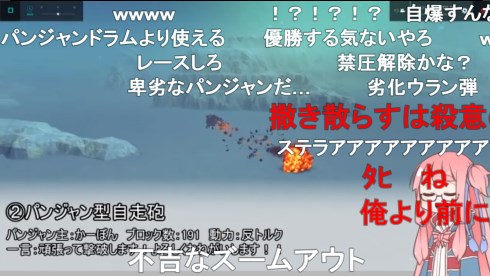 パンジャンドラム P1グランプリ