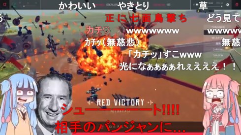 パンジャンドラム P1グランプリ