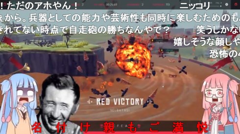 パンジャンドラム P1グランプリ