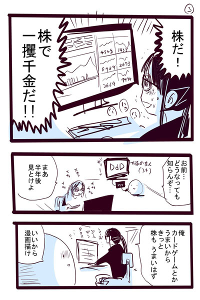 3P